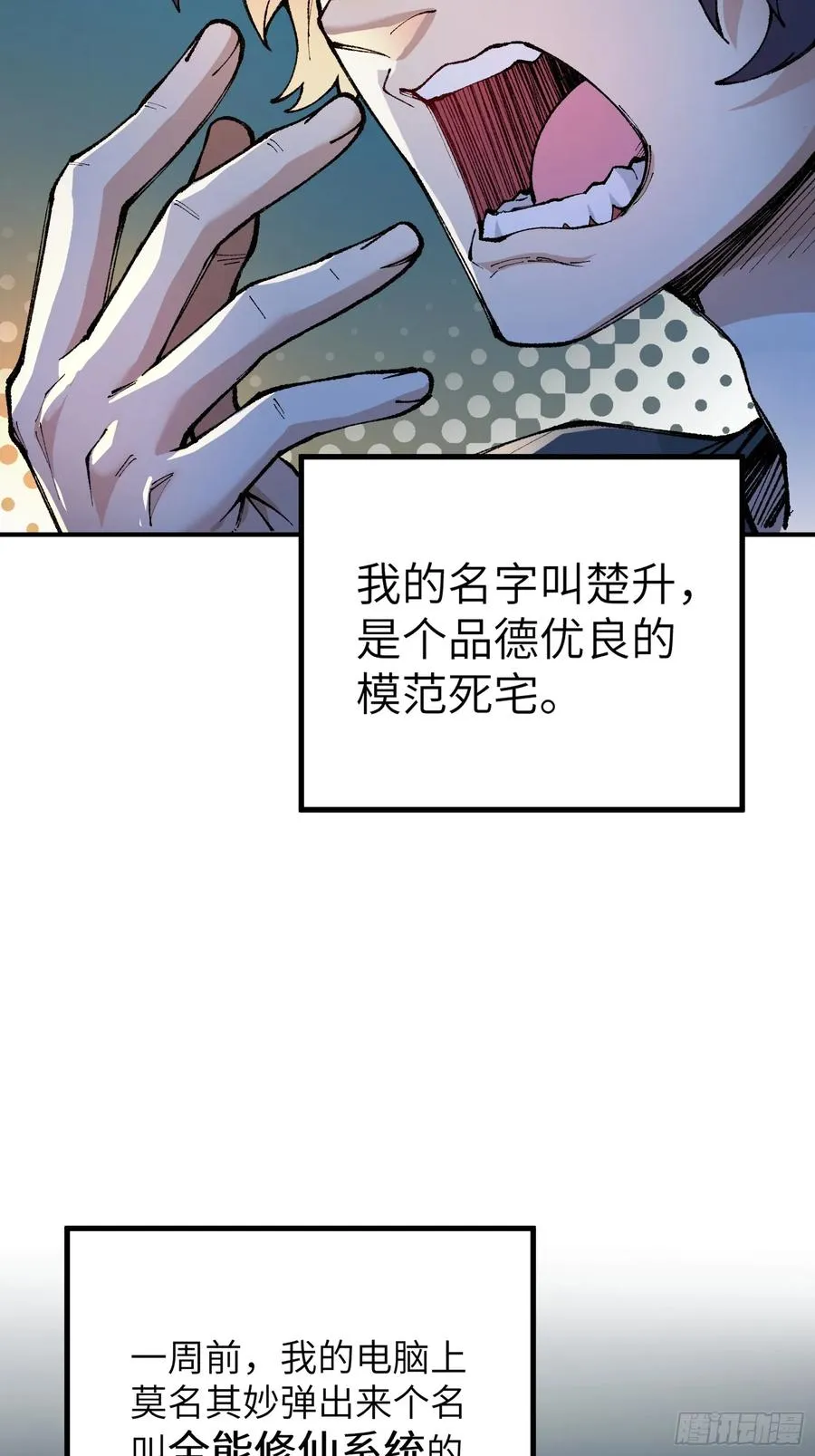 神秘大礼！5