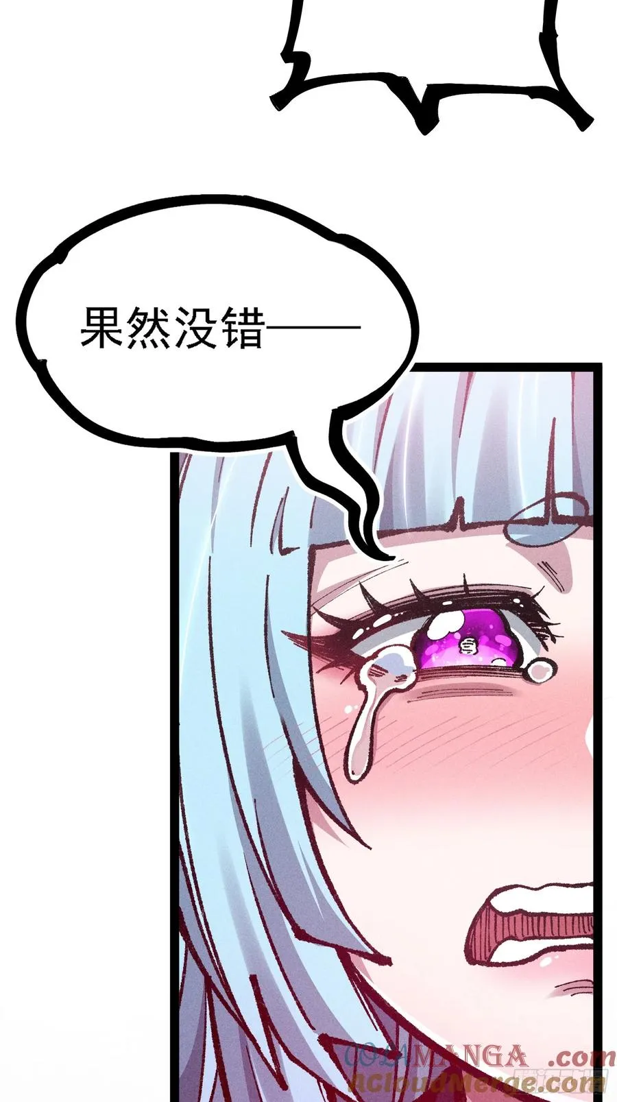 哦？又有新同伴了。12