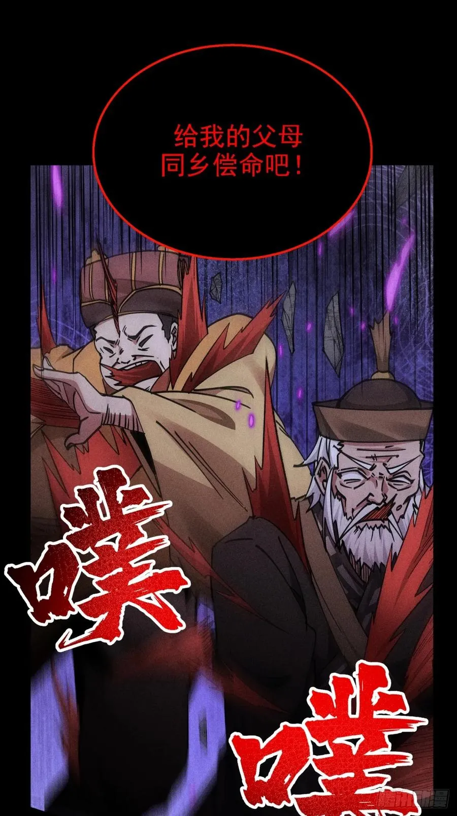 伊龄往事28