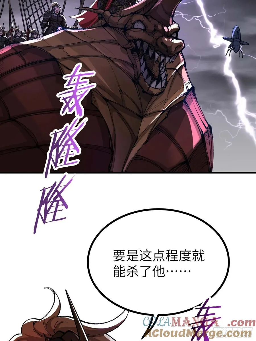 徒弟们想要围杀我！32