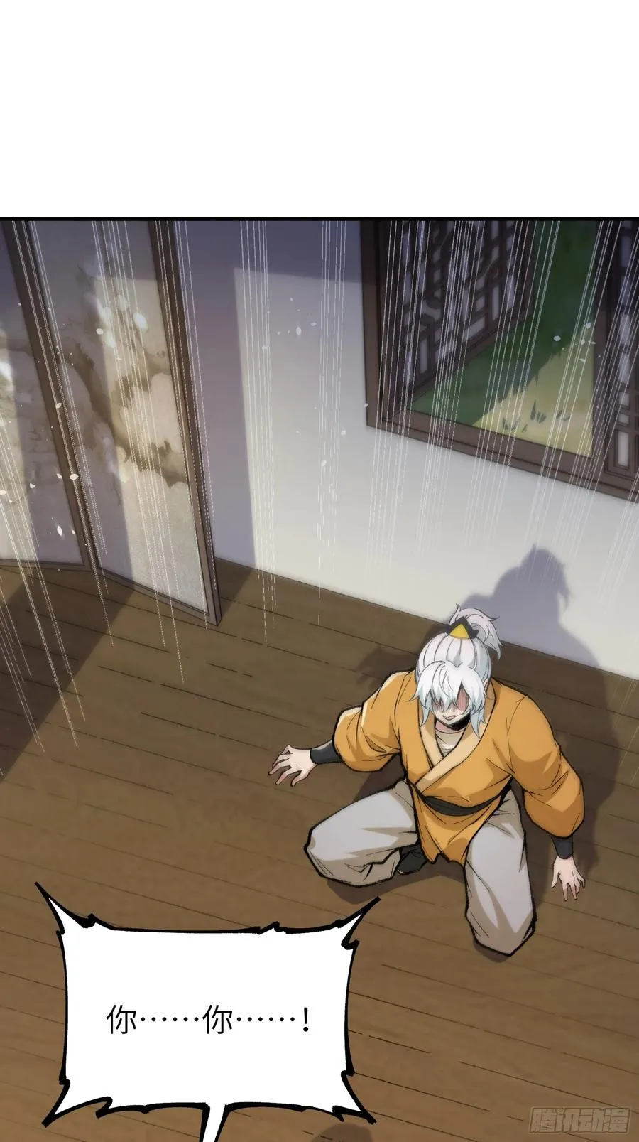 大师姐的要挟2