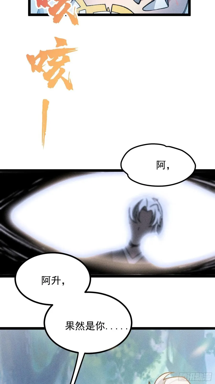 老祖炼药，家主试水40