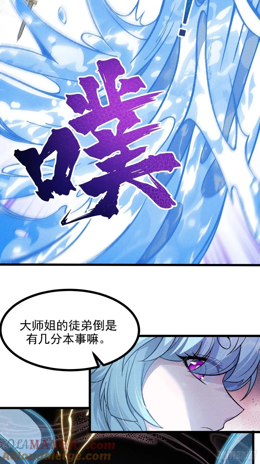 四面受敌21
