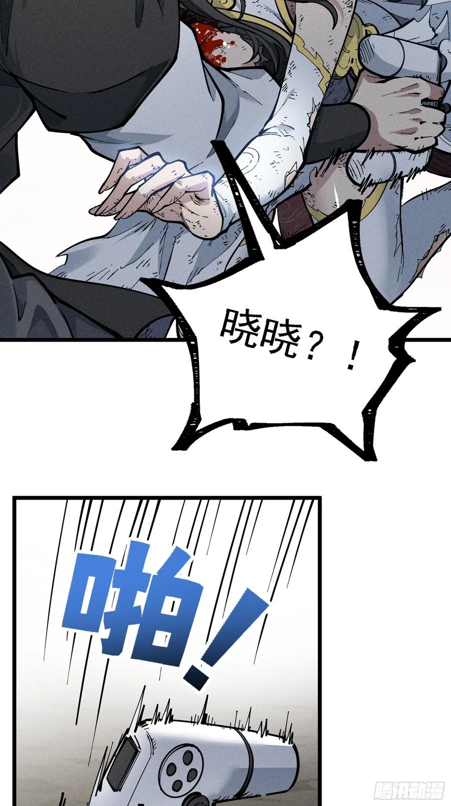 原来宿主还是死傲娇20