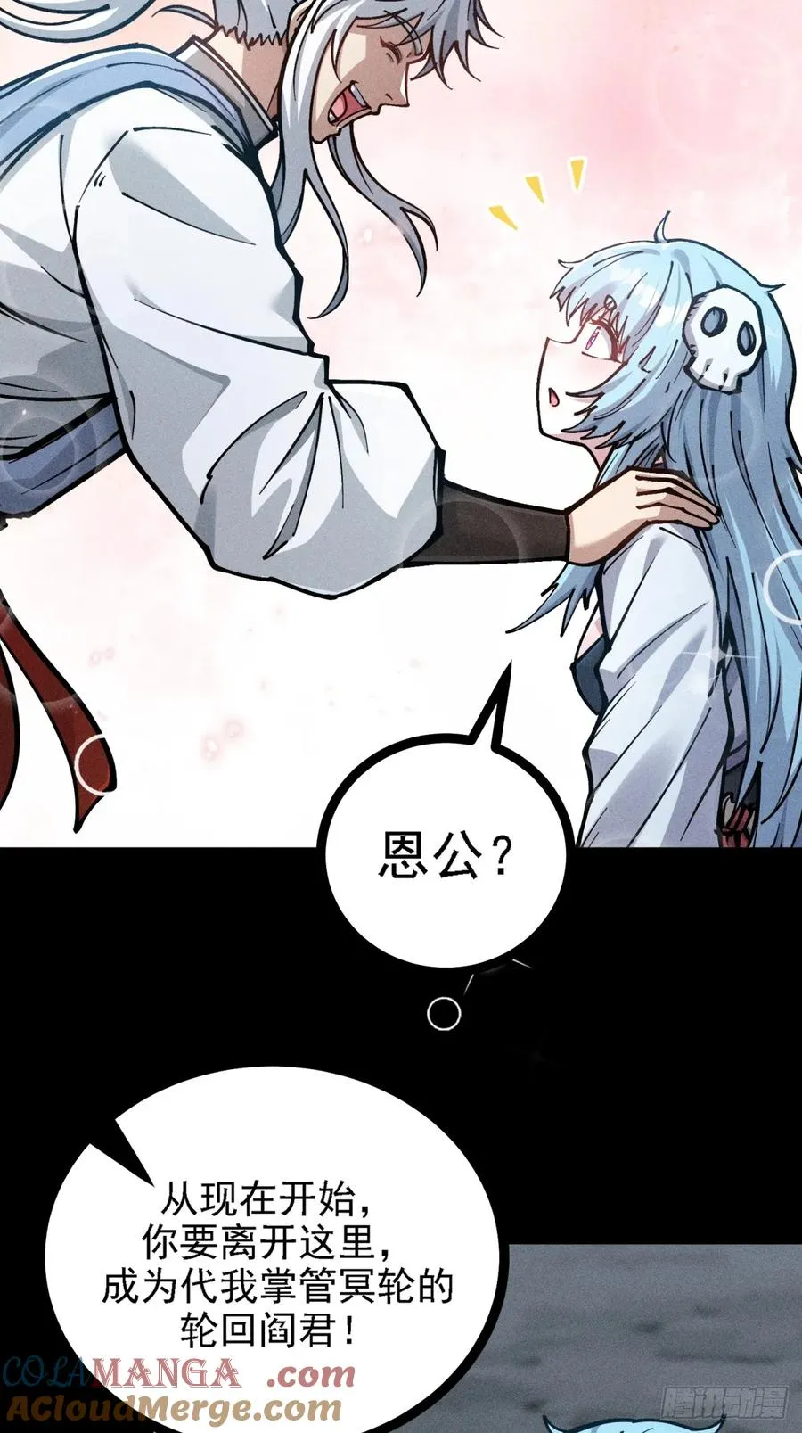 伊龄往事42