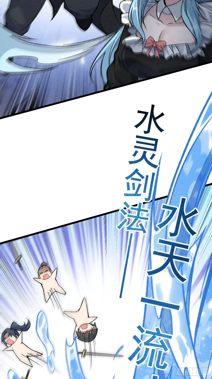 四面受敌20