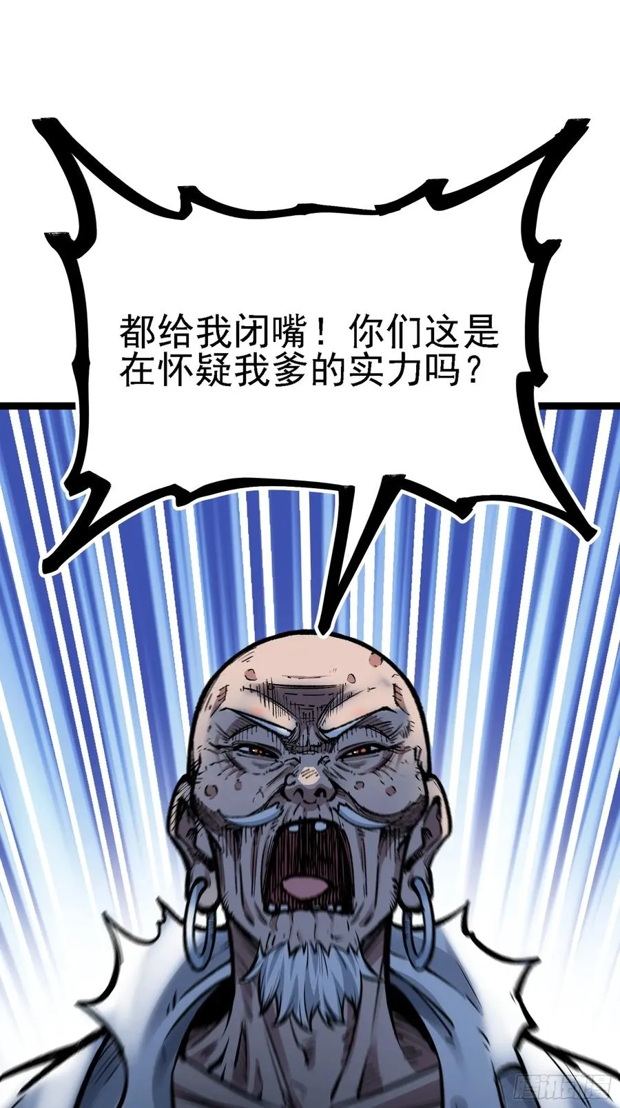 你们的老祖宗回来啦！49