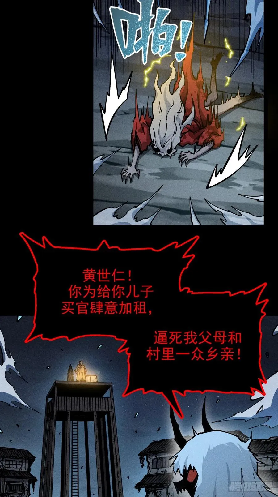 伊龄往事14