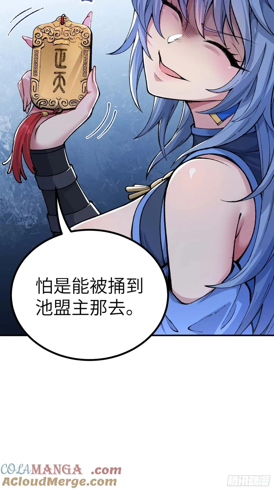 舔狗章公子15