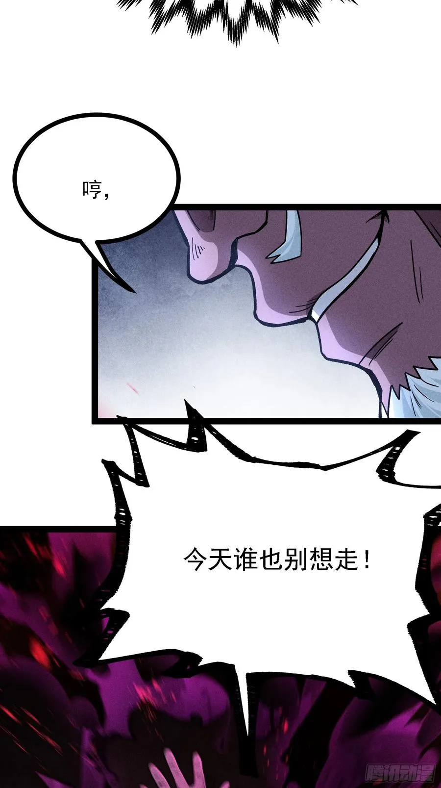 这技能有BUG43
