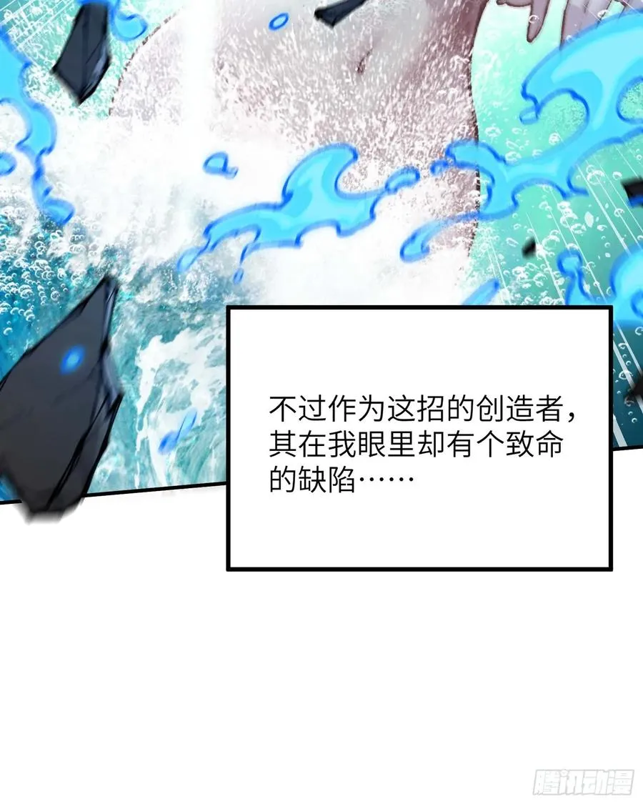 大师姐的要挟37