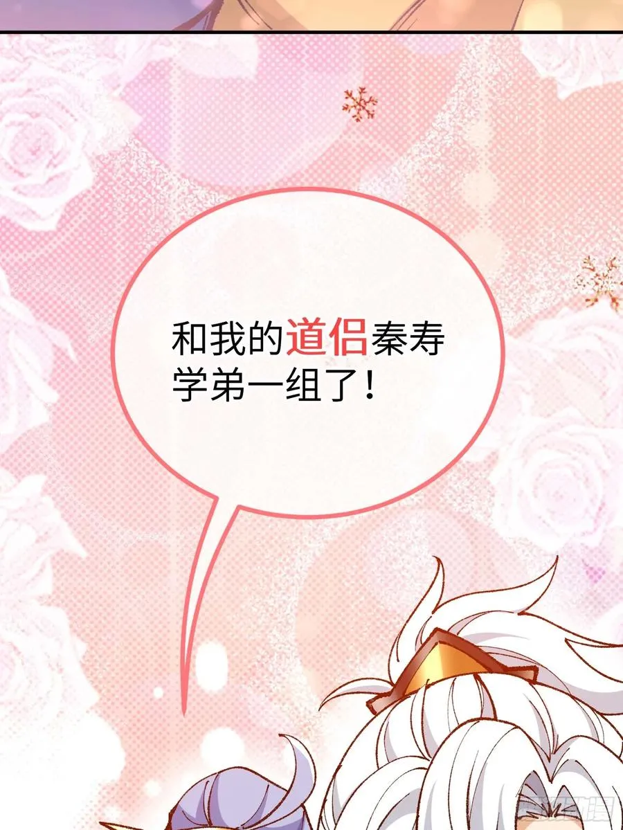 舔狗章公子76