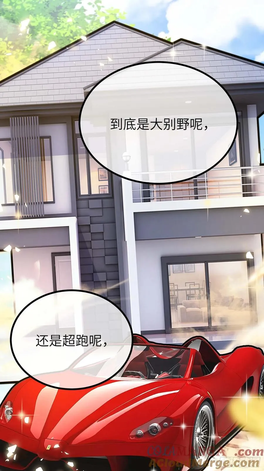 神秘大礼！21