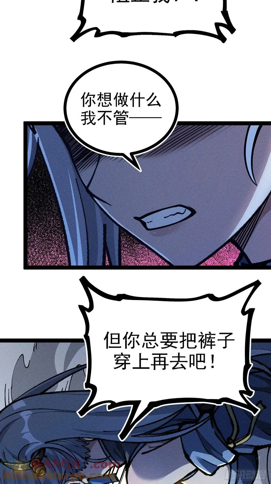 封印解除！42