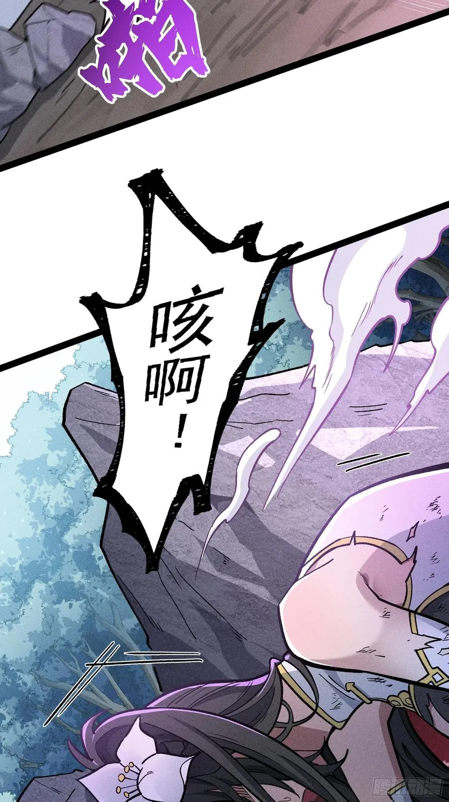 垂死挣扎22