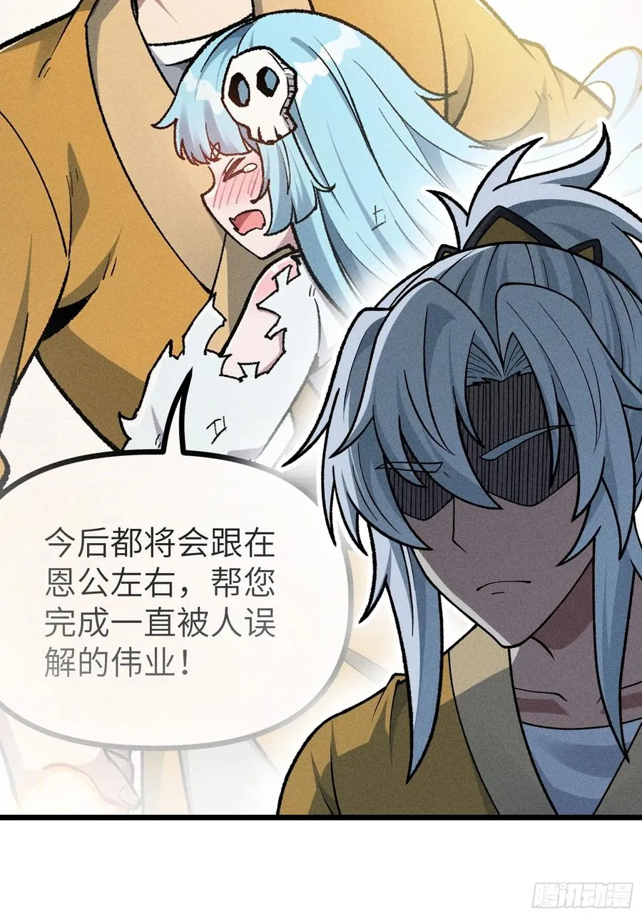 审讯大师姐7
