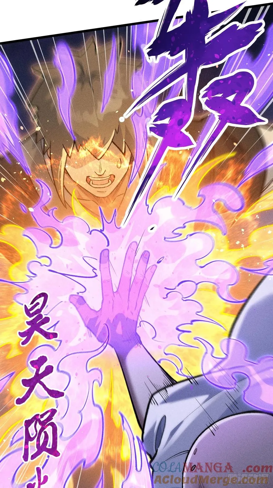 她这是恨死为师了啊！45