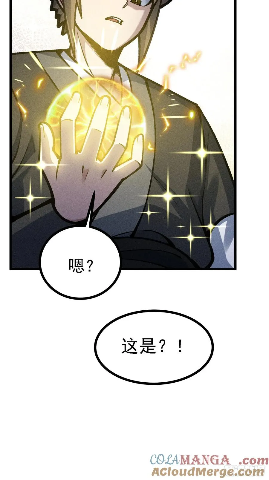 紫色心情，开！48