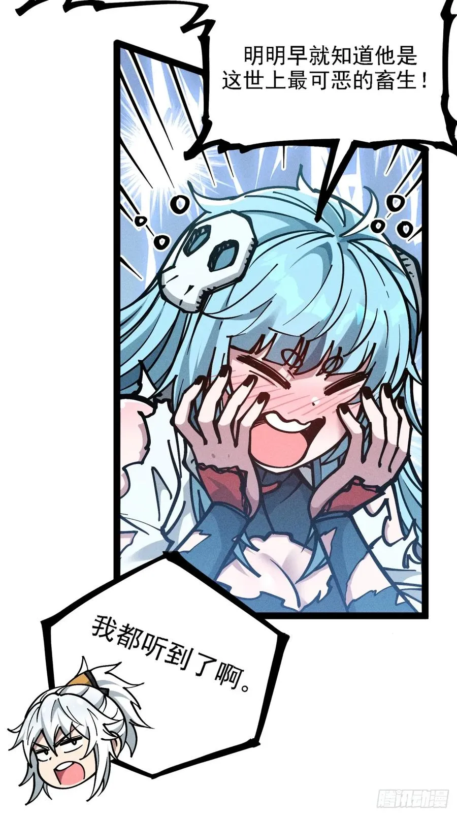 伊龄往事52