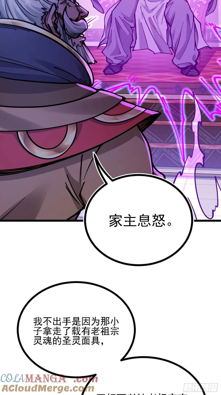 二周目，不打也得打！48