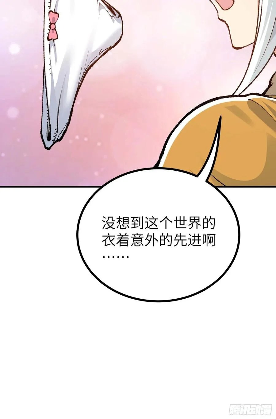 舔狗章公子38