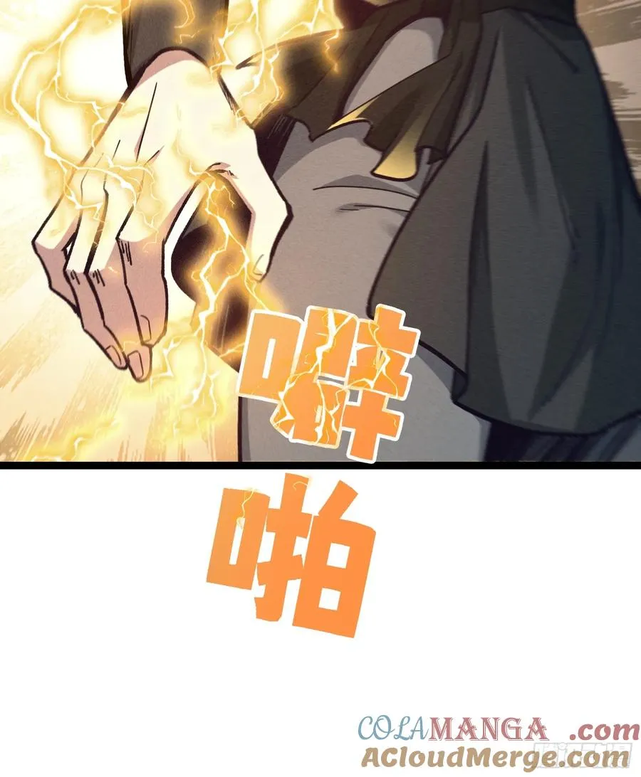 老祖炼药，家主试水63