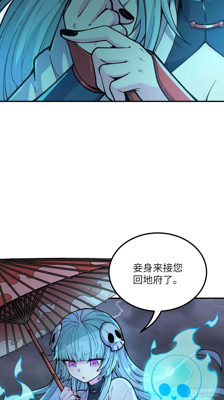 徒弟们想要围杀我！58