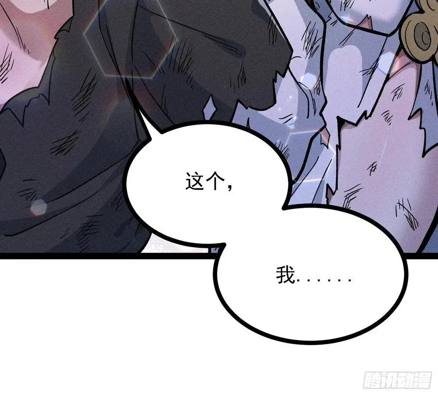 老毕登可真耐造47