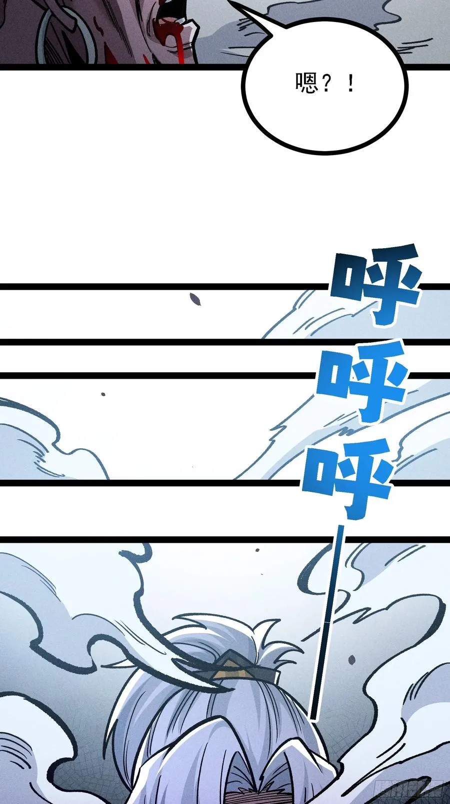 今日你必死！61