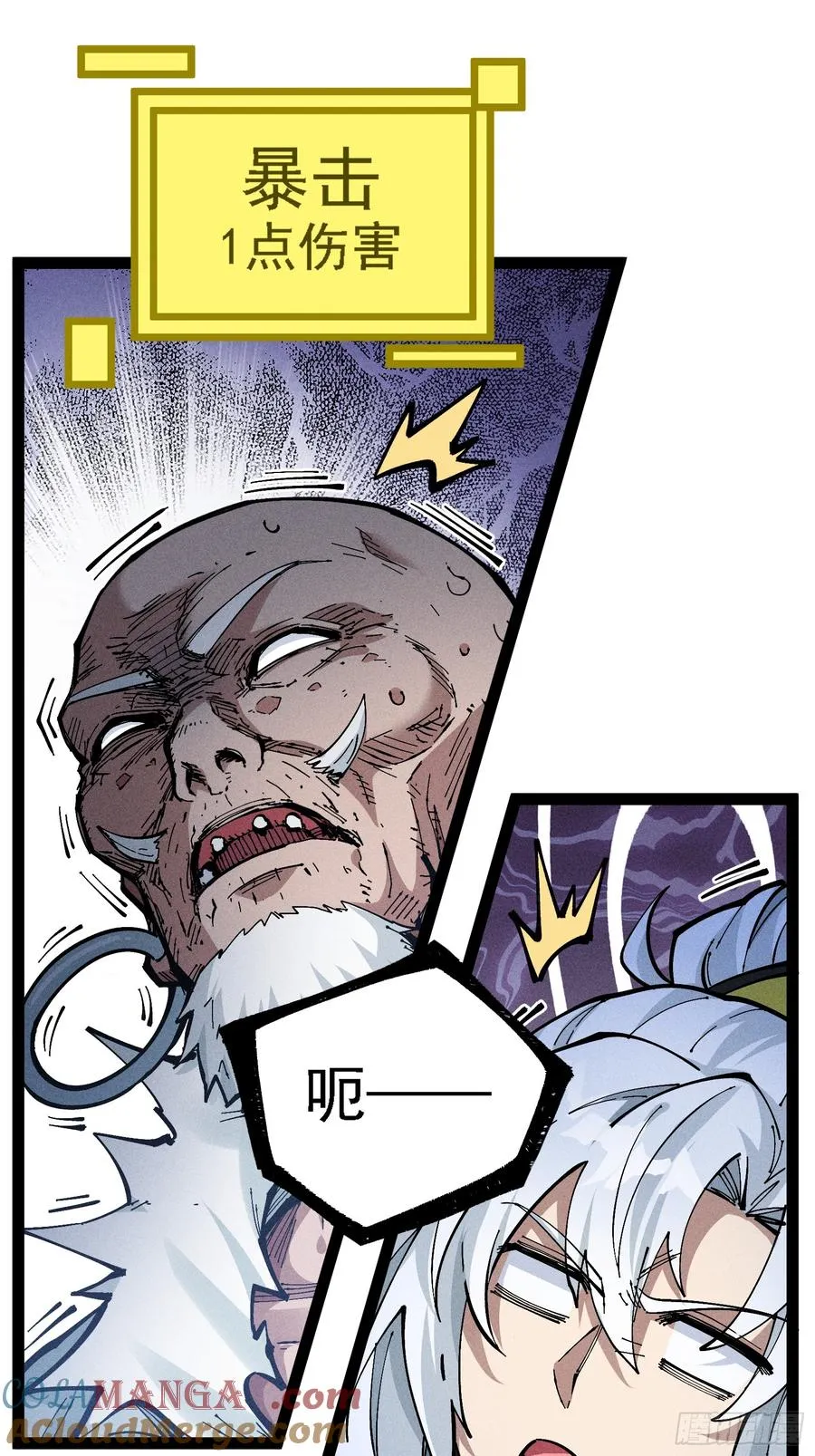 原来宿主还是死傲娇9