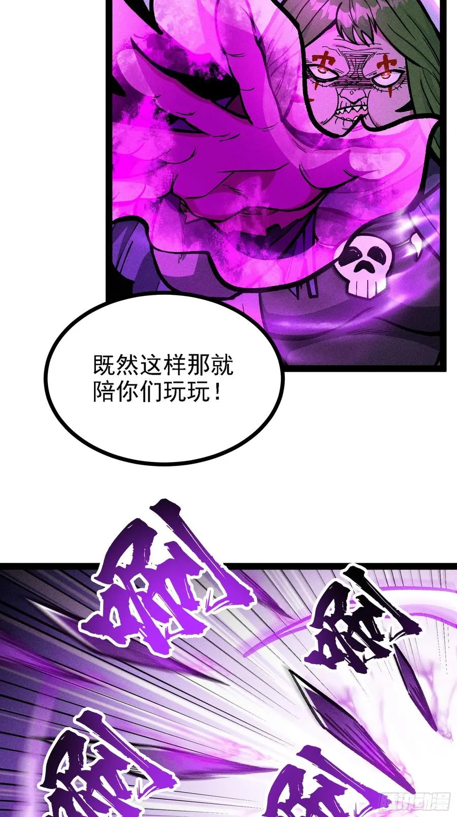 人树和一7