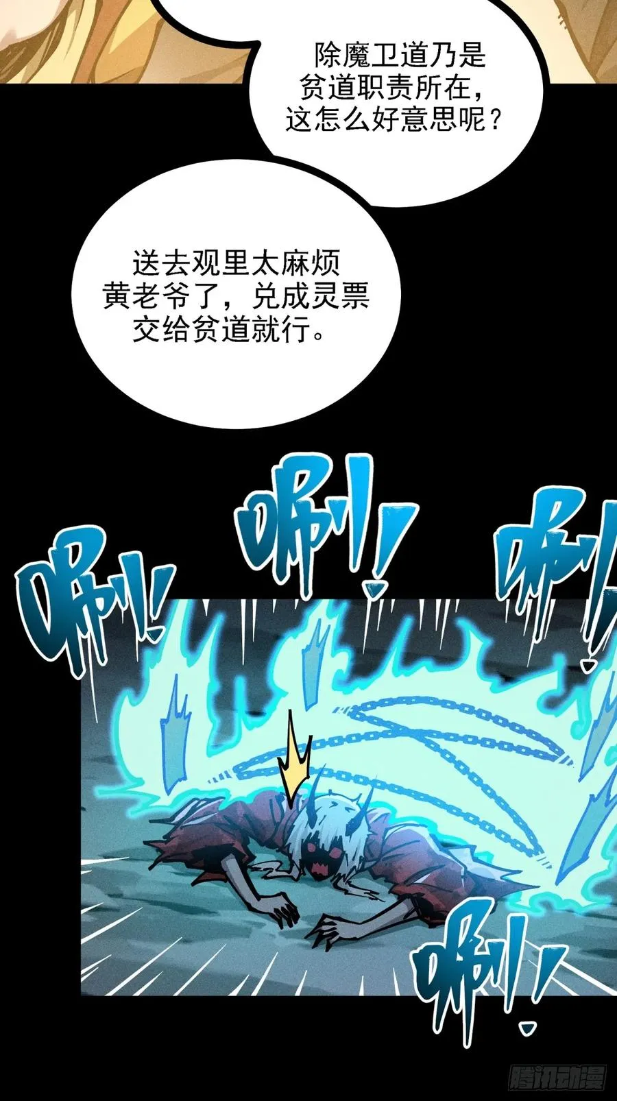 伊龄往事17