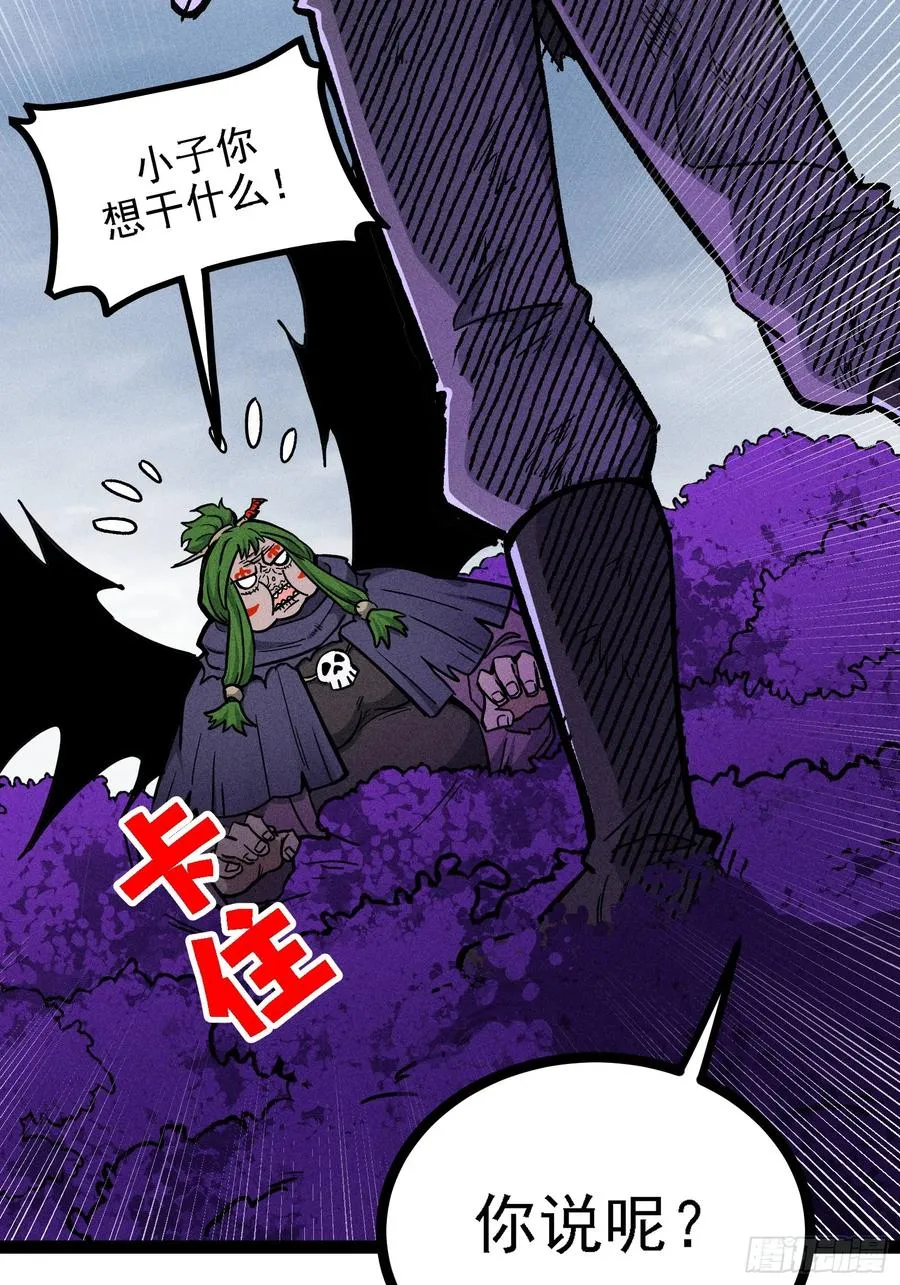 人树和一41