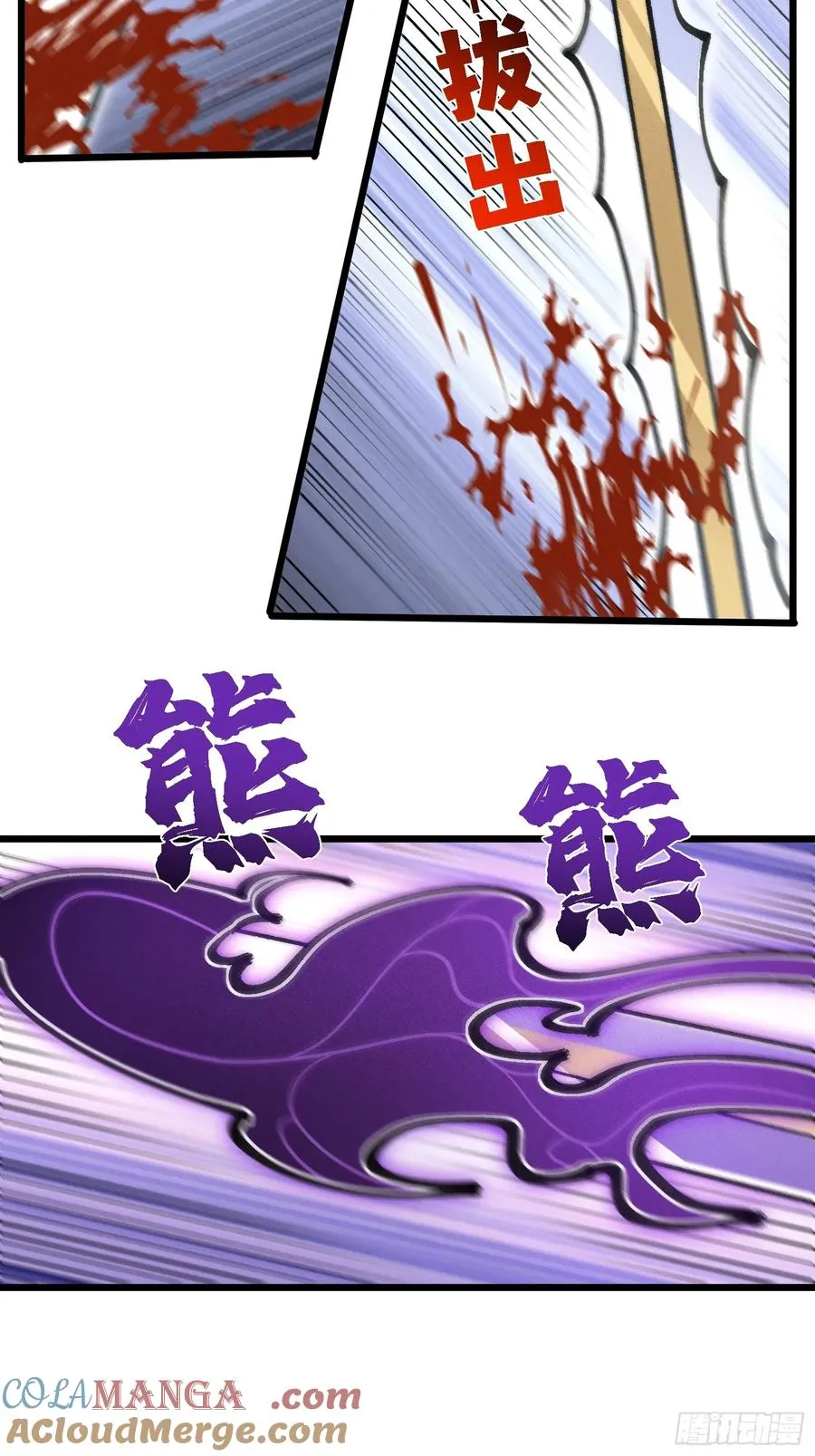 要被识破了？！36