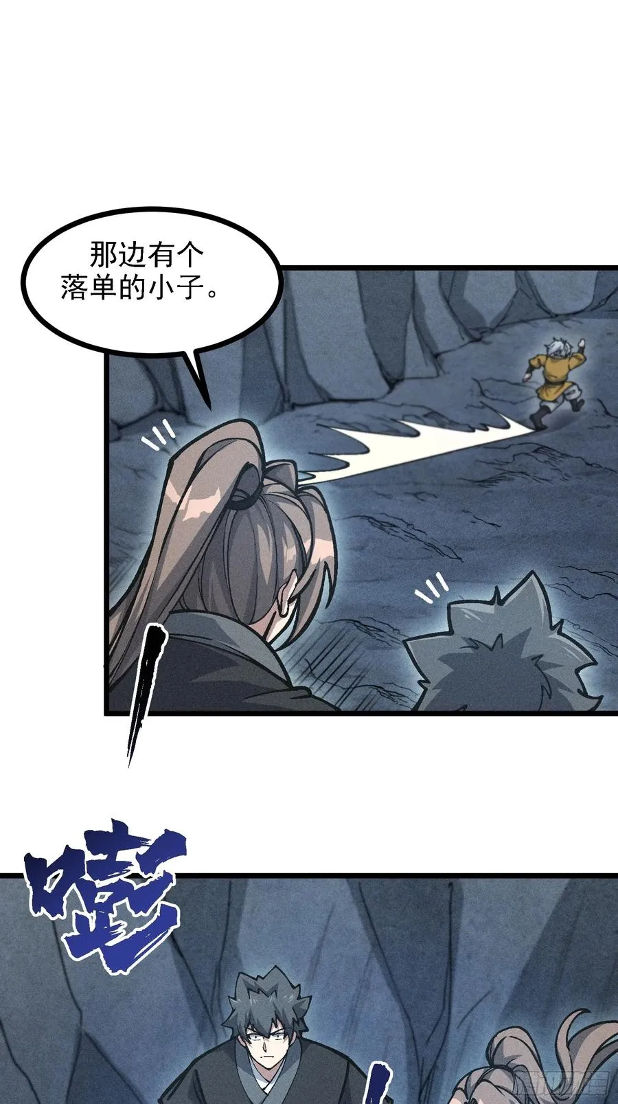 反叛正天盟47