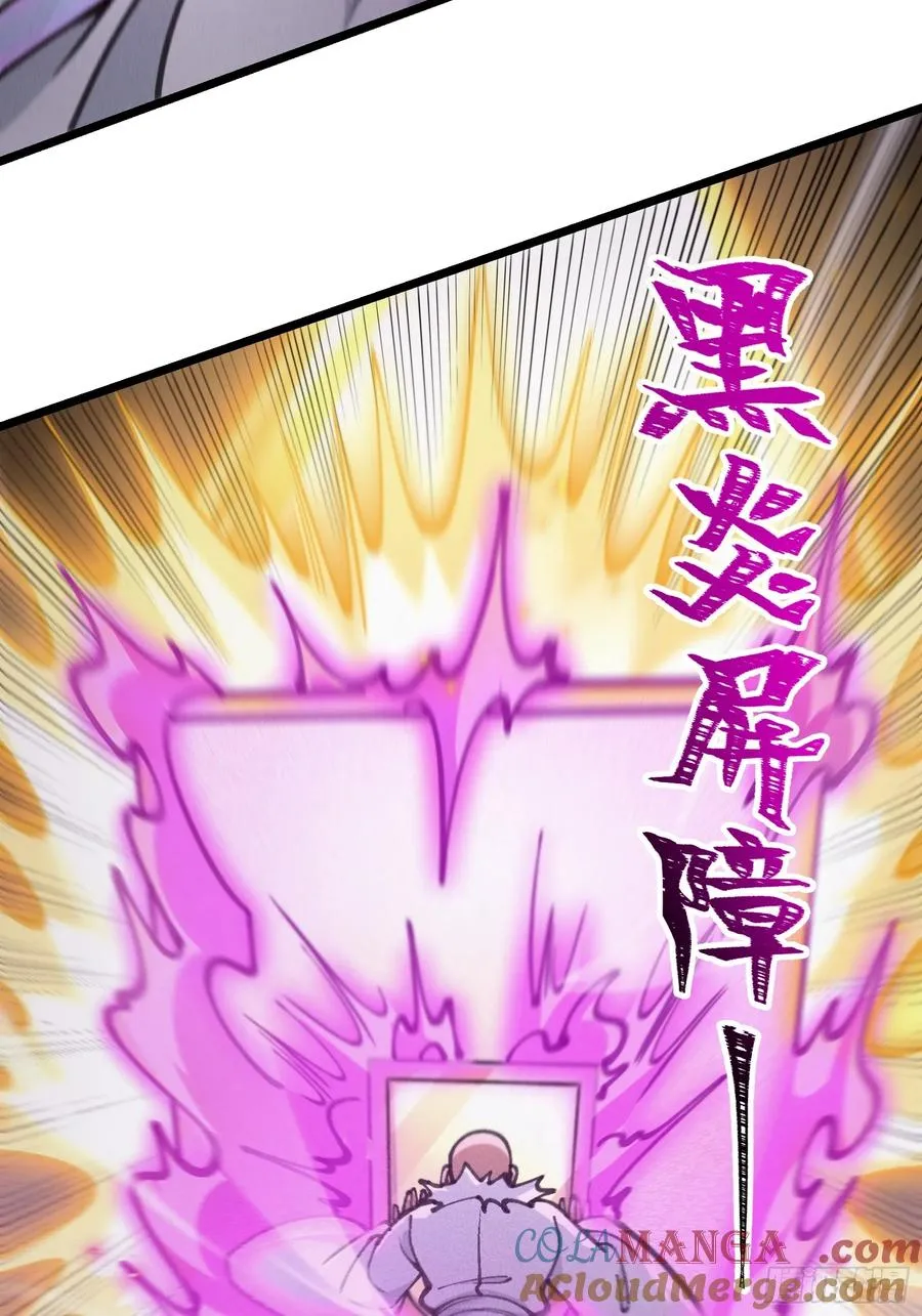 道冥子归来？60
