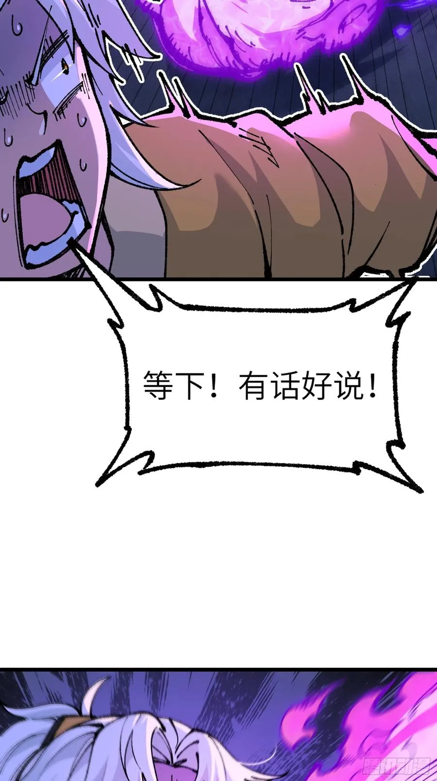 镇店之宝？拿来吧你！38