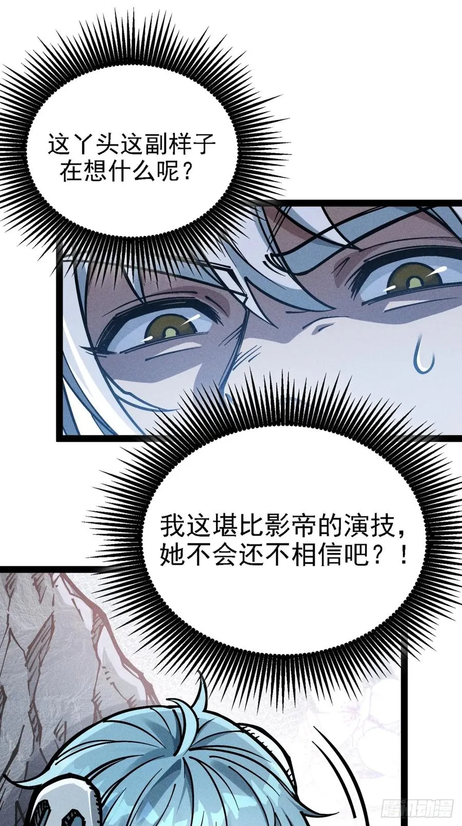 伊龄往事46