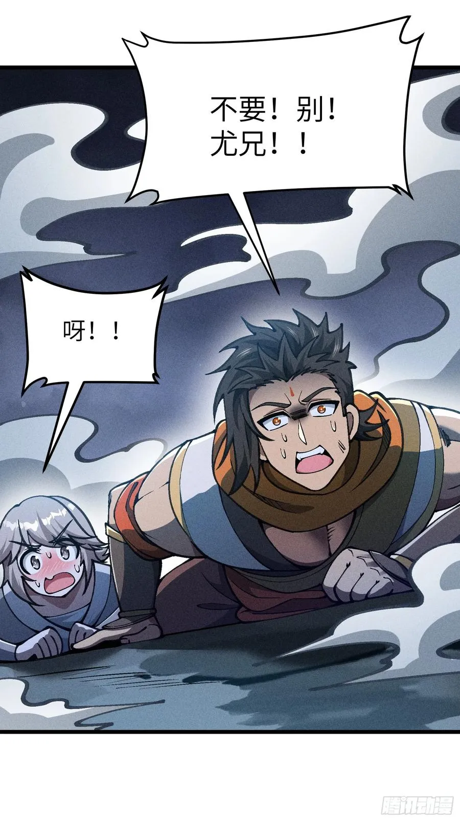 这就让你生不如死！41