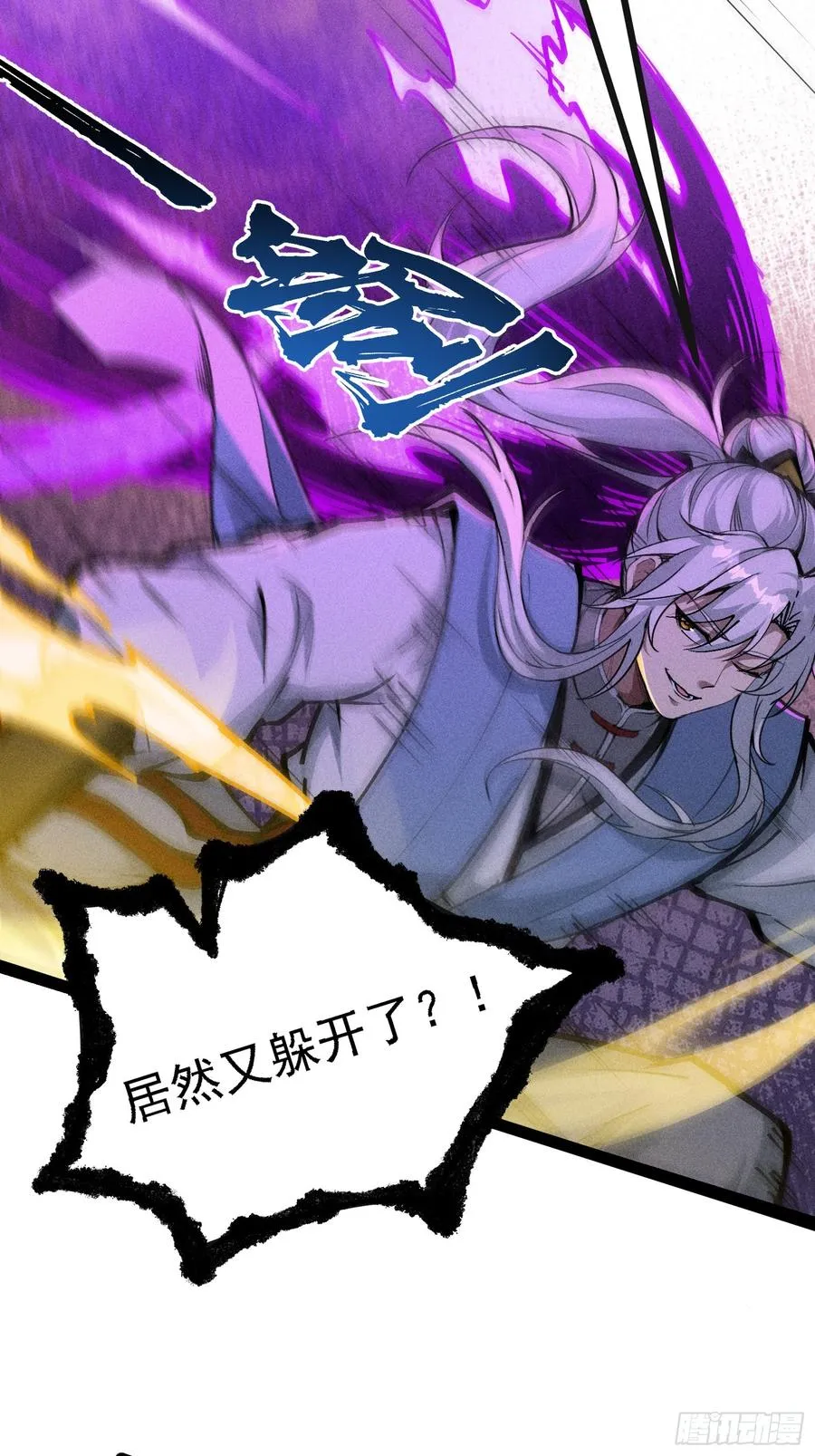 原来宿主还是死傲娇4