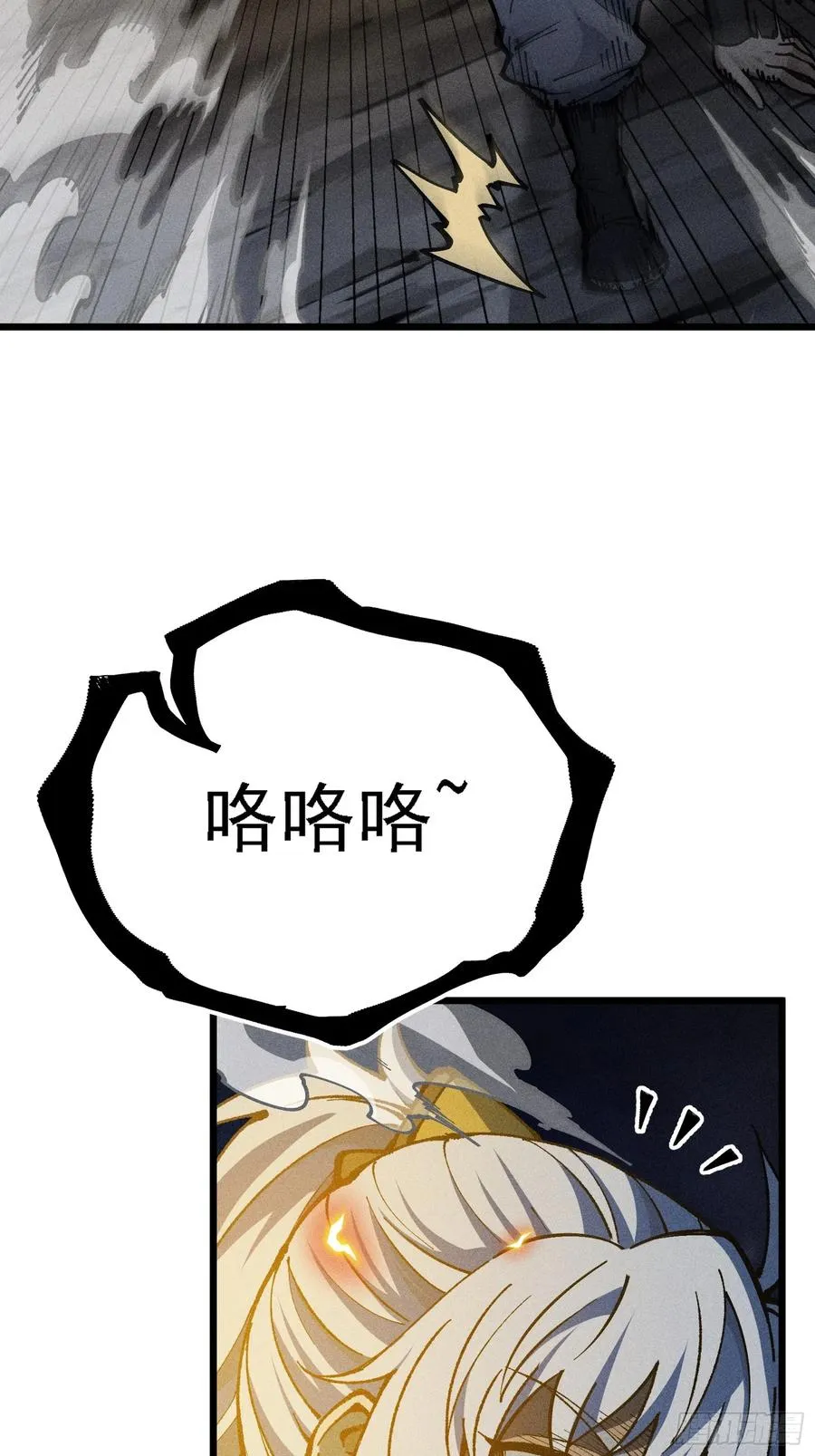 好重的阳气啊13