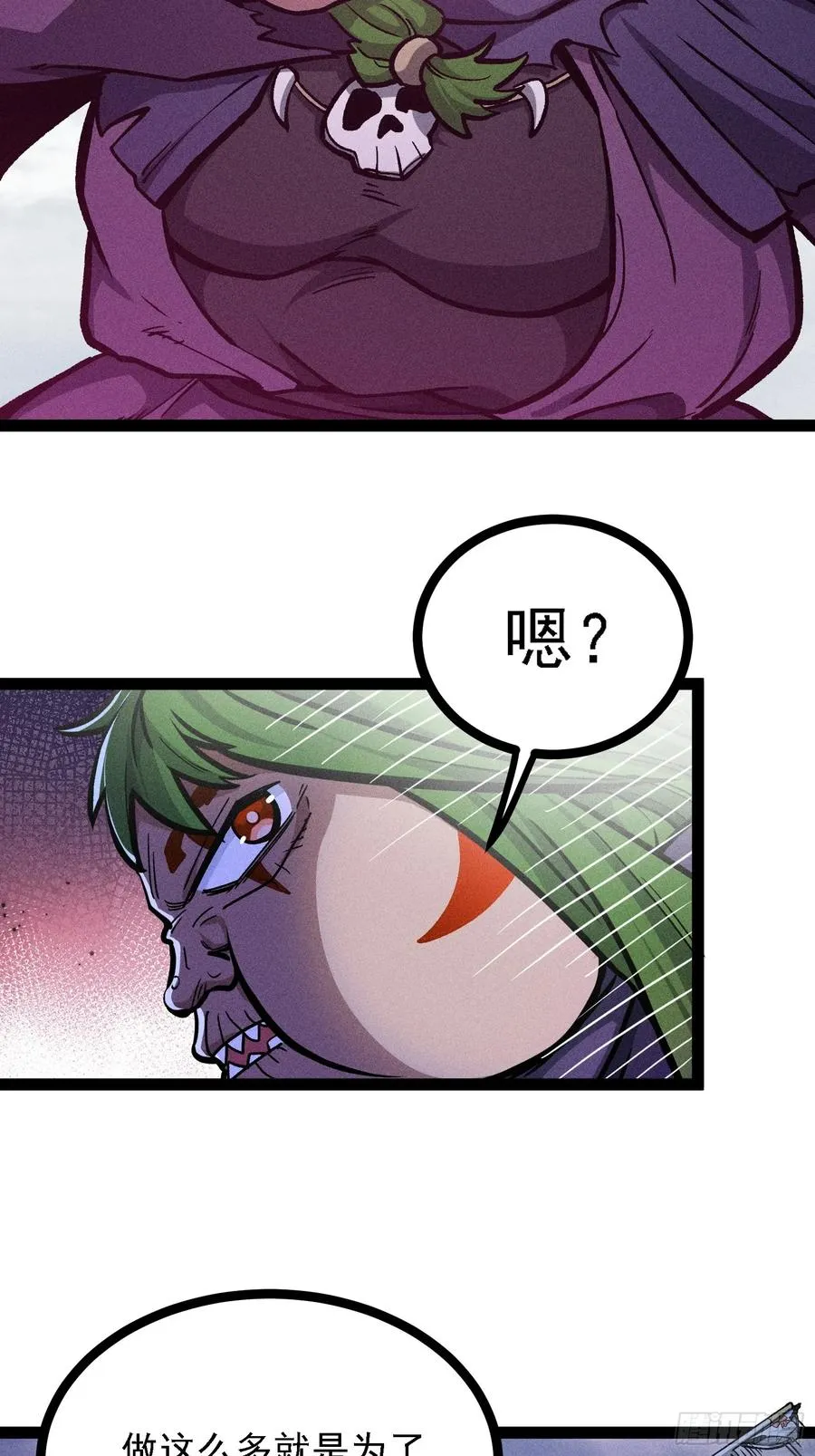 人树和一32