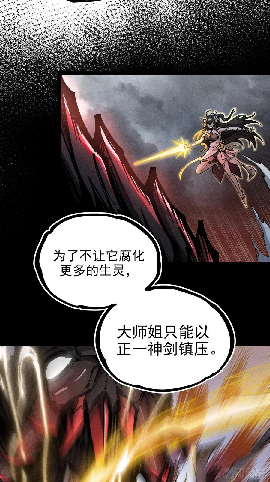 我？万恶之源？20