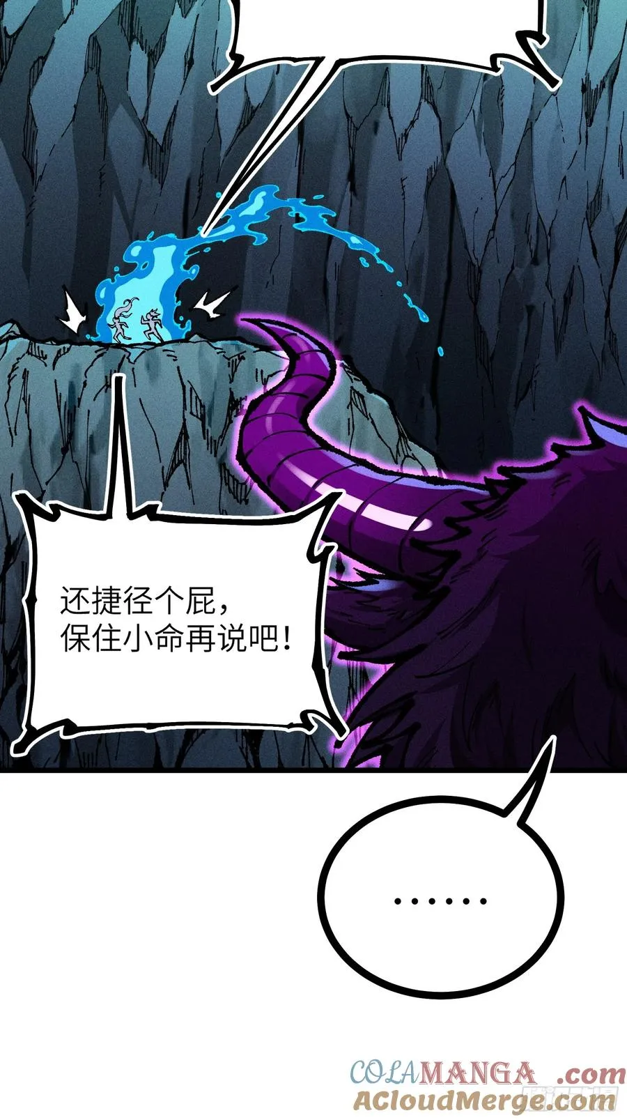 放过我吧！徒儿！12
