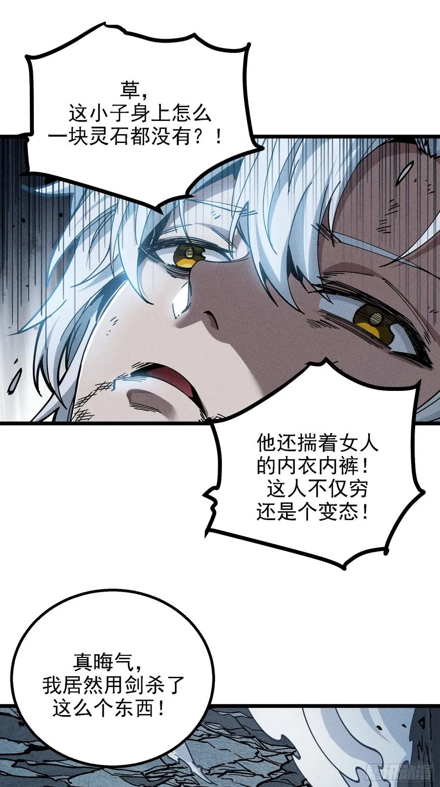 四面受敌2