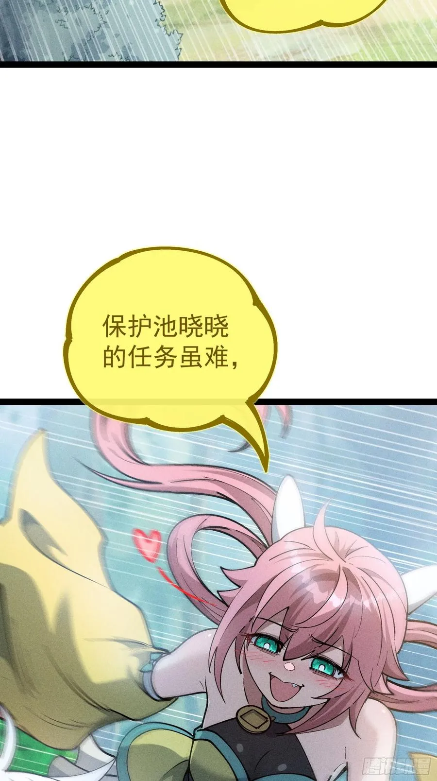 我去地府搬救兵4