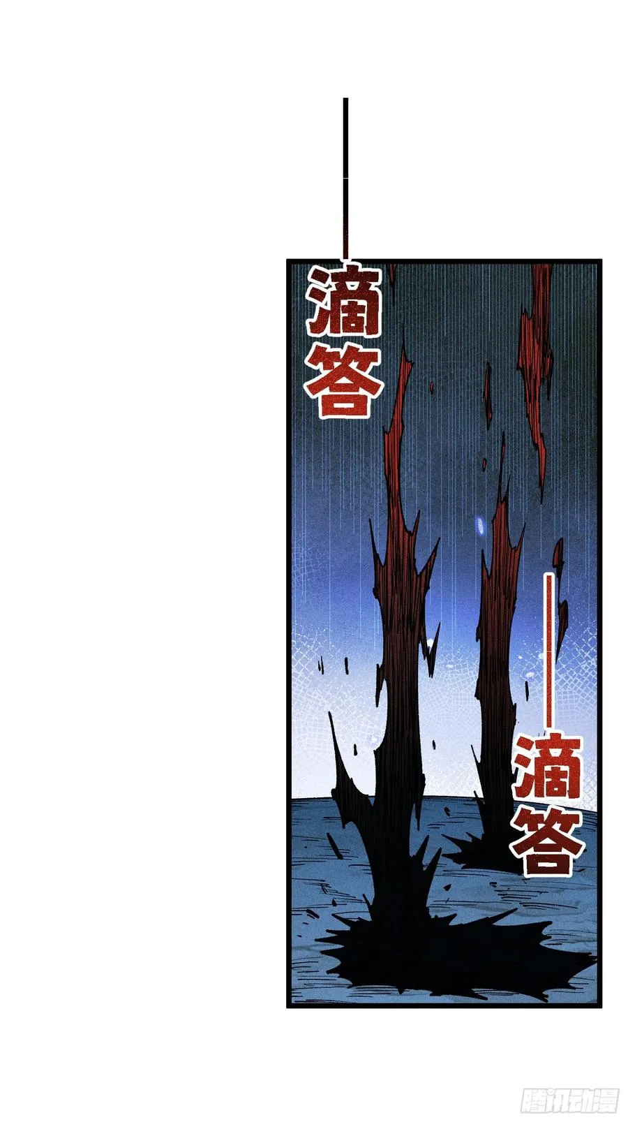 要被识破了？！29
