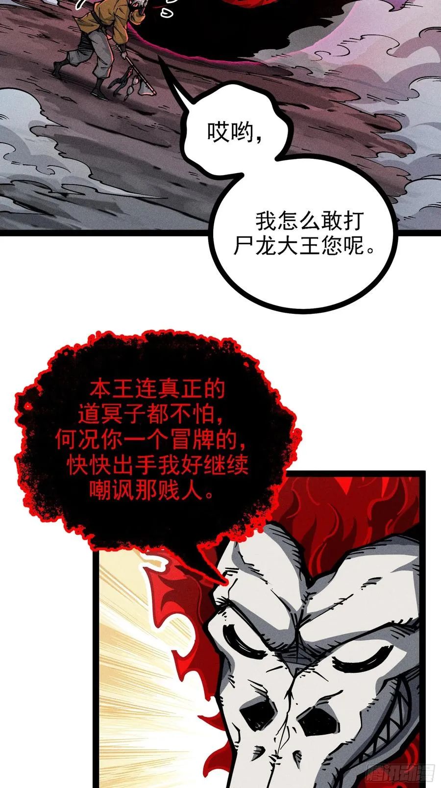 别吵，我在寻找时机46