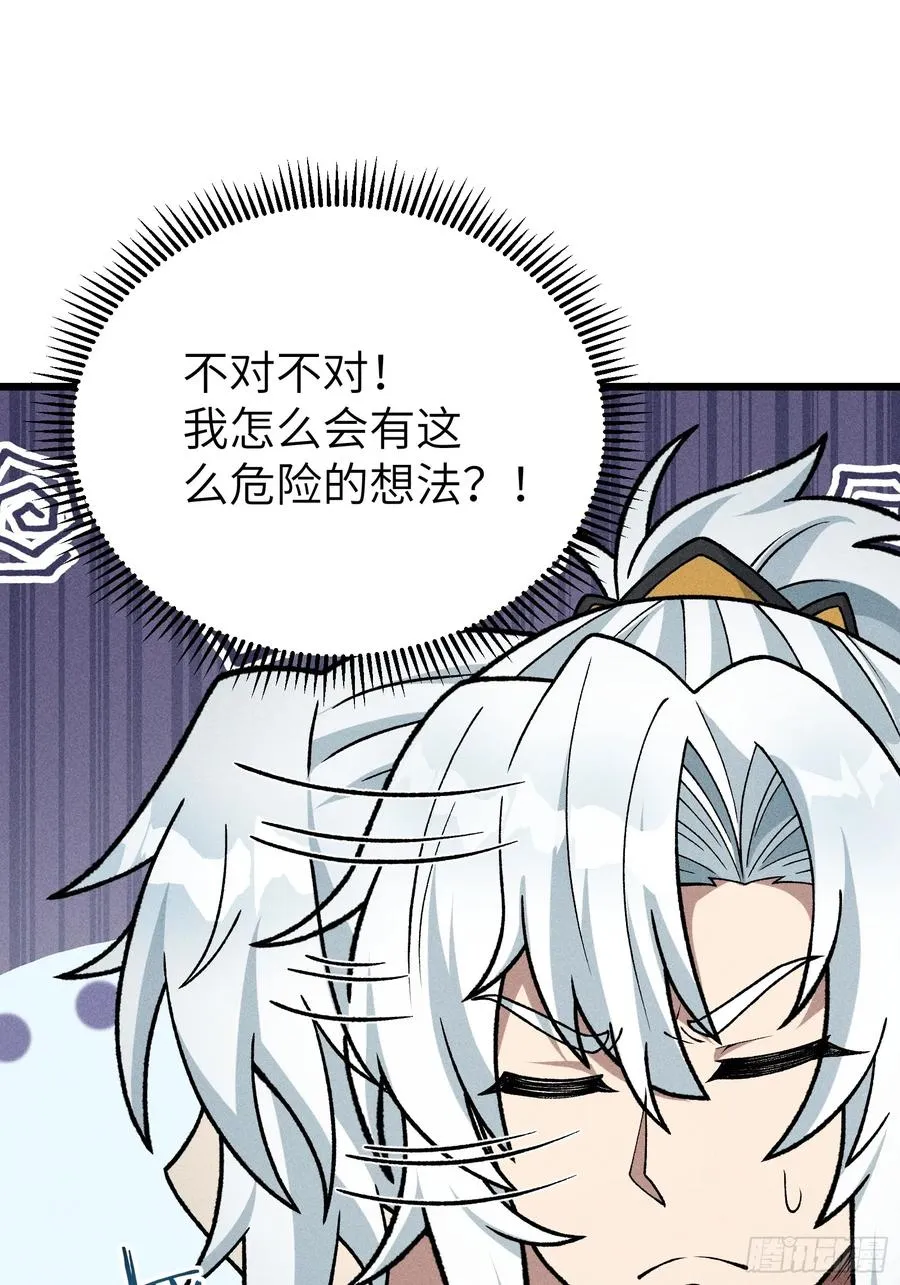 审讯大师姐2