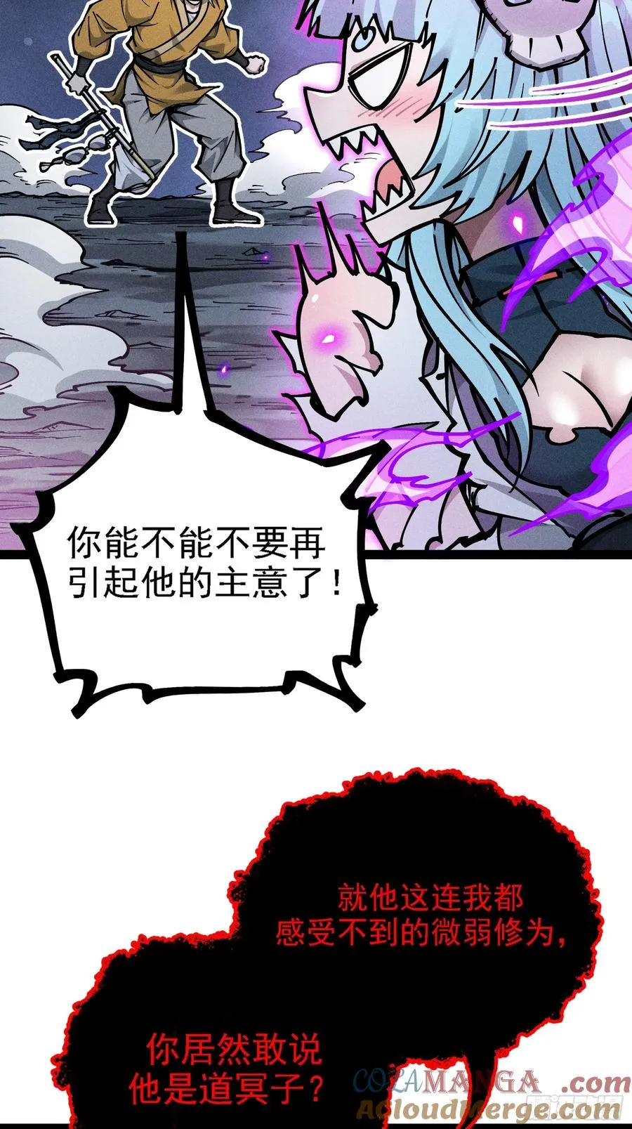 别吵，我在寻找时机42